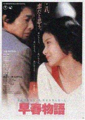终极特工